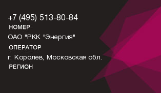 4955138084